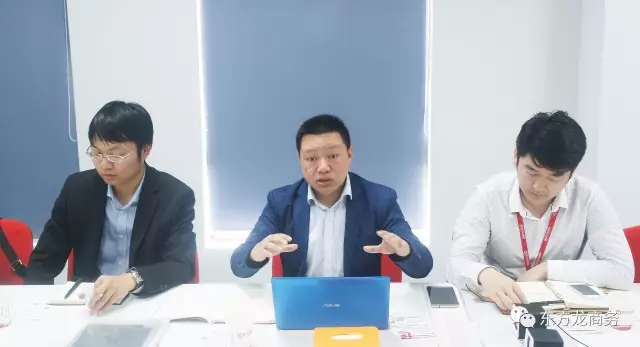 东方龙商务举行汽车部件超精密加工投资选址项目政府对接会,项目质量高、落地时间紧 东方龙商务举行汽车部件超精密加工投资选址项目政府对接会,项目质量高、落地时间紧