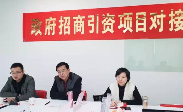 上海东方龙商务公司成功举行新能源锂电池投资选址项目的政府对接会