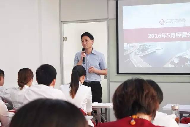 东方龙商务举行月度工作总结表彰会,六月提质提速求突破 东方龙商务举行月度工作总结表彰会,六月提质提速求突破