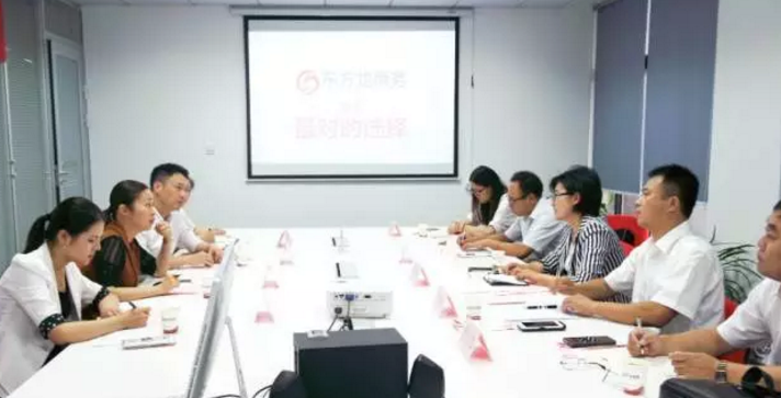 东方龙商务举行河北省唐山市古冶区委托招商引资启动会暨项目对接 东方龙商务举行河北省唐山市古冶区委托招商引资启动会暨项目对接