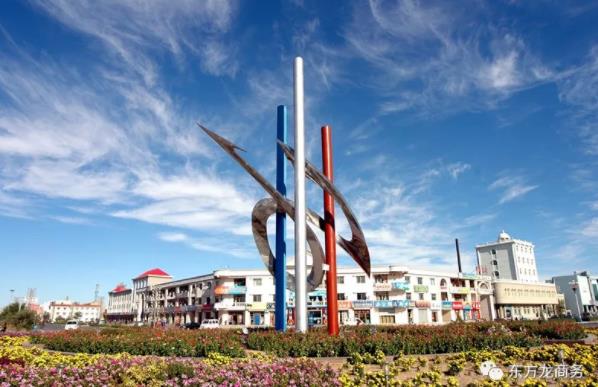 助力内蒙古二连浩特市委托招商引资,深化供给侧结构性改革,着力建设现代化经济体系 助力内蒙古二连浩特市委托招商引资,深化供给侧结构性改革,着力建设现代化经济体系