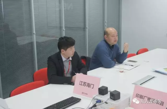 东方龙商务举行高科技印刷搬迁工程投资选址项目的政府对接会，政企双方将进一步交流项目合作