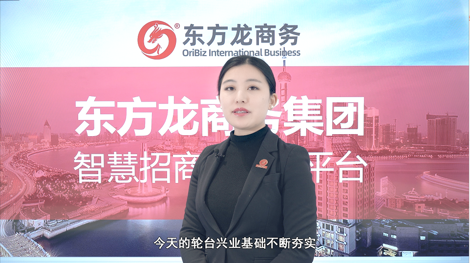 【招商60秒】这里是新疆轮台县，强势打造历史文化名城、石油石化新城、生态宜居“杏”城！