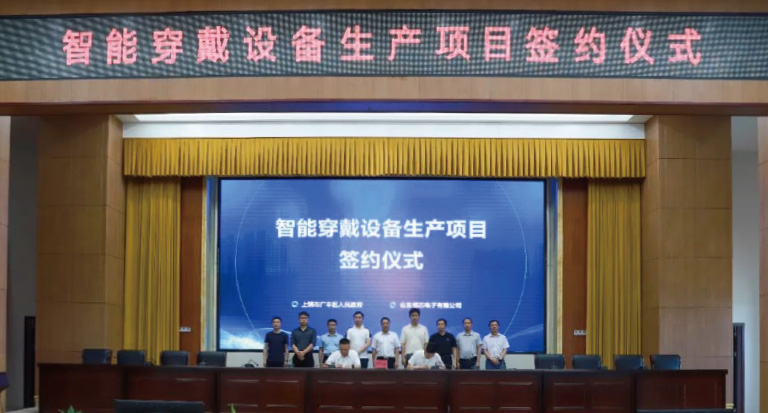 全国多点布局：中外合资AI智能装备项目先后落户安徽亳州、江西上饶
