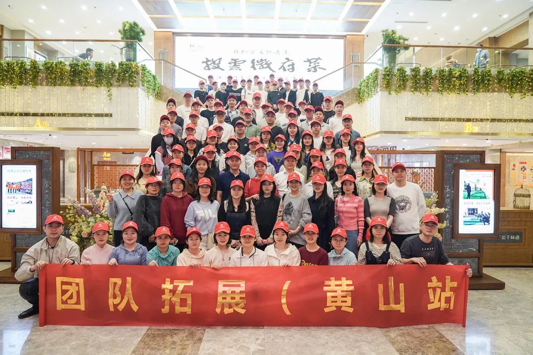 东方龙商务与春天有个约会！集团100余人赴安徽黄山“团建”，太嗨了！“奔跑二季度”——我们准备好了！