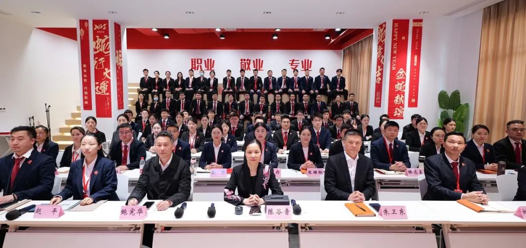 上海东方龙商务集团召开一季度“开门红”总结表彰暨“奔跑二季度”竞赛动员会