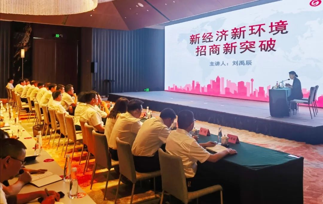 培训规模300人！上海东方龙商务集团应邀为重庆巫山县做招商实战培训