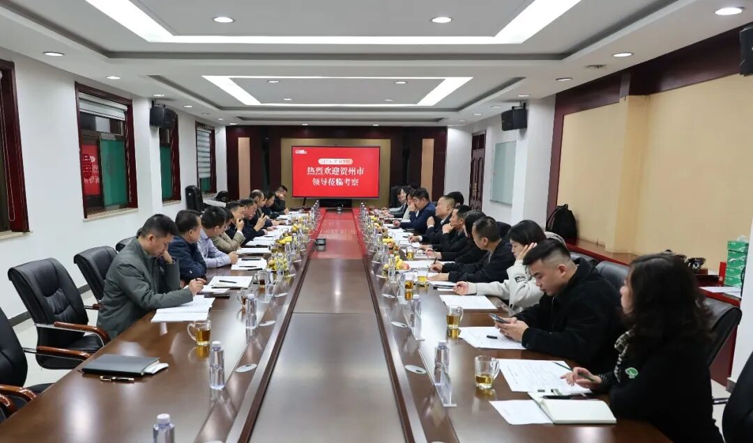 总投资150亿元！上海东方龙商务集团精准推动雨森集团年产能150万吨纸品全产业链投资选址项目正式落地广西贺州